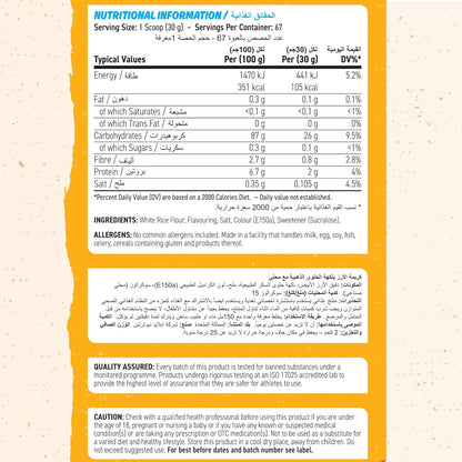 Applied Nutrition Cream of Rice 2kg